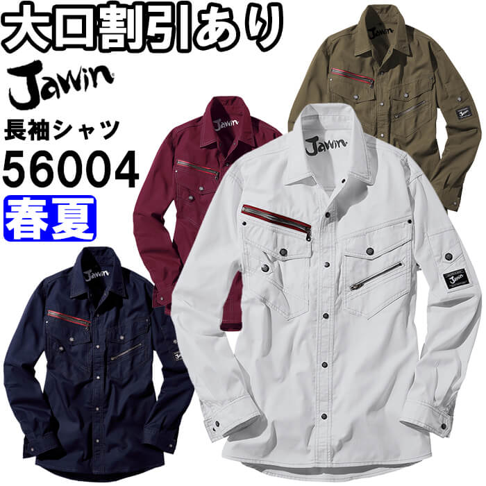 WEB Jawin 56004 EL 56000V[Y Vc d tėp ƕ ƒ jtH[ 