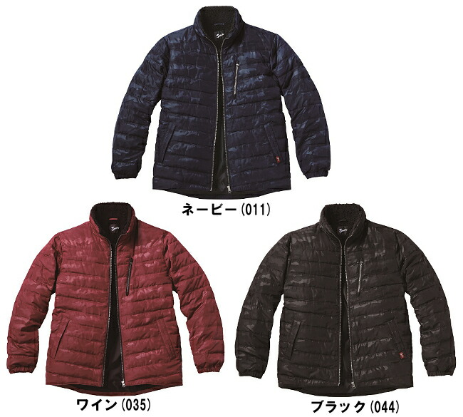 防寒服 防寒着 防寒ジャケット ドカジャン 防寒ジャンパー 防寒服 防寒着 防寒ジャケット ドカジャン 防寒ジャンパー