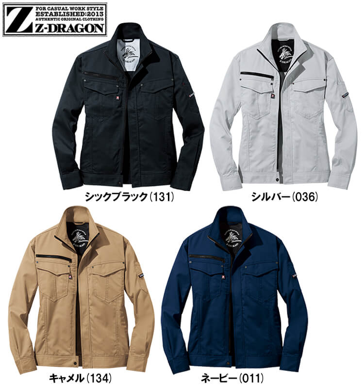 ジ―ドラゴン 71000 SS〜LL 71000シリーズ ストレッチジャンパー 自重堂