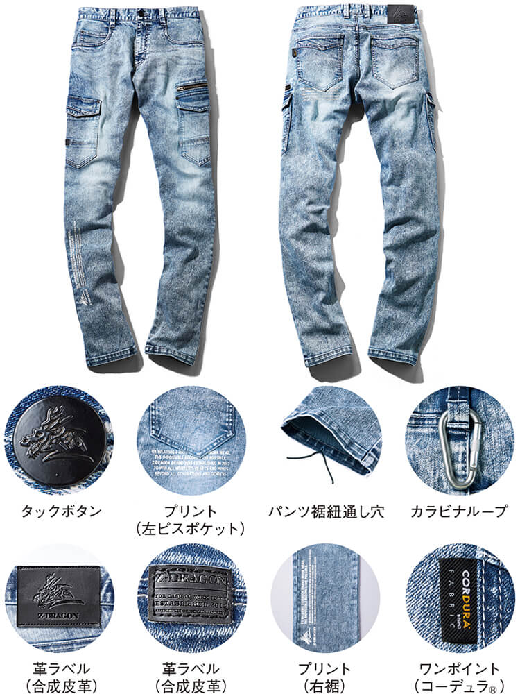 supreme dragon work pants 32 - メルカリ