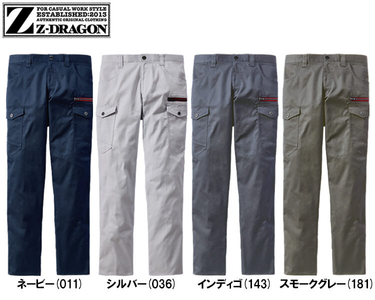 Z-DRAGON 作業服 自重堂 ジードラゴン Jichodo エコストレッチ