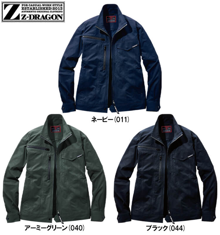 作業服 自重堂 ジードラゴン Jichodo Z-DRAGON 製品制電ストレッチジャンパー 73500 4L-5L 秋冬 帯電防止 作業着 ユニセックス メンズ レディース | Z-DRAGON | 01