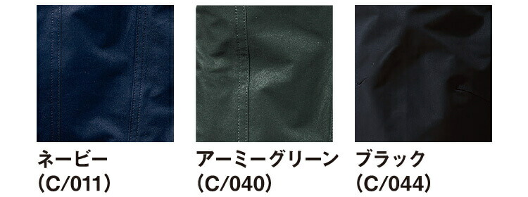 作業服 自重堂 ジードラゴン Jichodo Z-DRAGON 製品制電ストレッチジャンパー 73500 4L-5L 秋冬 帯電防止 作業着 ユニセックス メンズ レディース | Z-DRAGON | 04