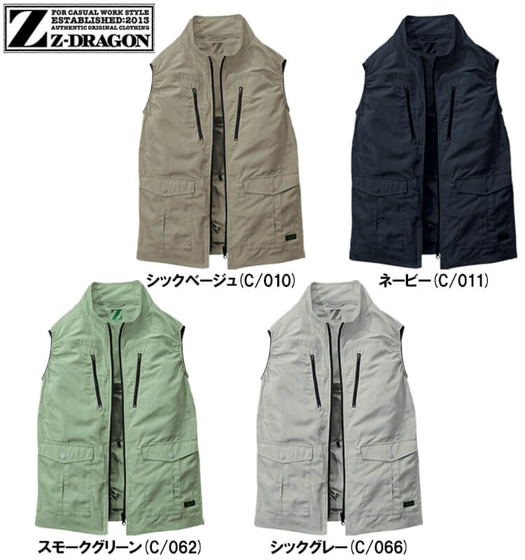 Z-DRAGON 作業服 自重堂 ジードラゴン Jichodo エコ空調服 ベスト 服