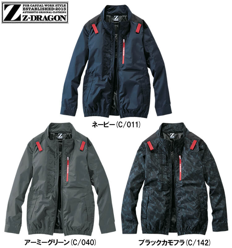 作業服 自重堂 ジードラゴン Jichodo Z-DRAGON 空調服 長袖ブルゾン 服単品 74330 4L 春夏 遮熱加工 猛暑対策 作業着 ユニセックス メンズ レディース | Z-DRAGON | 01