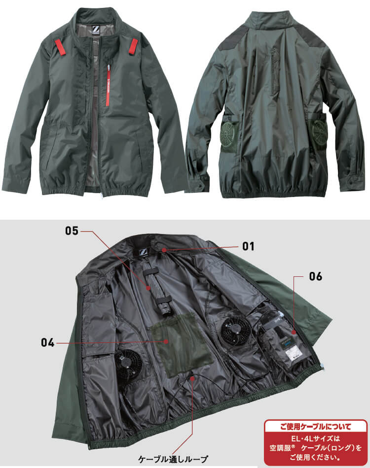 作業服 自重堂 ジードラゴン Jichodo Z-DRAGON 空調服 長袖ブルゾン 服単品 74330 4L 春夏 遮熱加工 猛暑対策 作業着 ユニセックス メンズ レディース | Z-DRAGON | 05