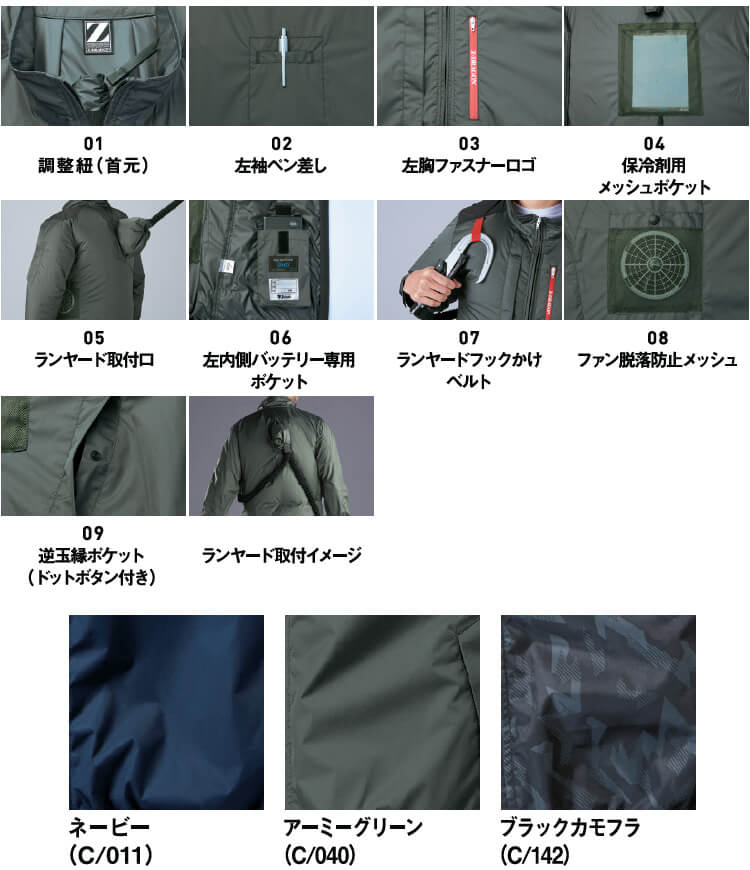 作業服 自重堂 ジードラゴン Jichodo Z-DRAGON 空調服 長袖ブルゾン 服単品 74330 4L 春夏 遮熱加工 猛暑対策 作業着 ユニセックス メンズ レディース | Z-DRAGON | 06