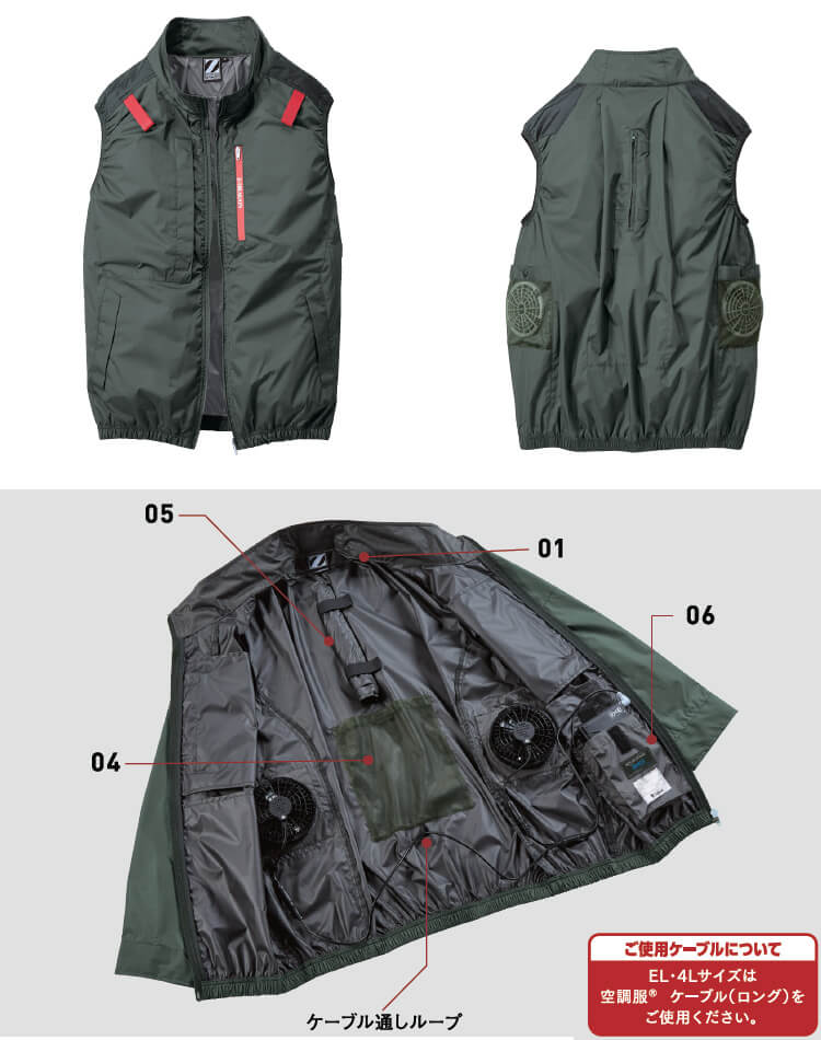 作業服 自重堂 ジードラゴン Jichodo Z-DRAGON 空調服 ベスト 服単品 74350 4L 春夏 遮熱加工 猛暑対策 作業着 ユニセックス メンズ レディース | Z-DRAGON | 03