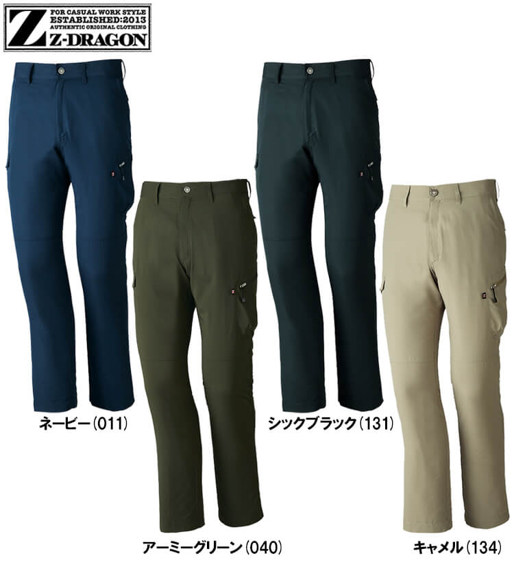Z-DRAGON 作業服 自重堂 ジードラゴン Jichodo ストレッチカーゴ