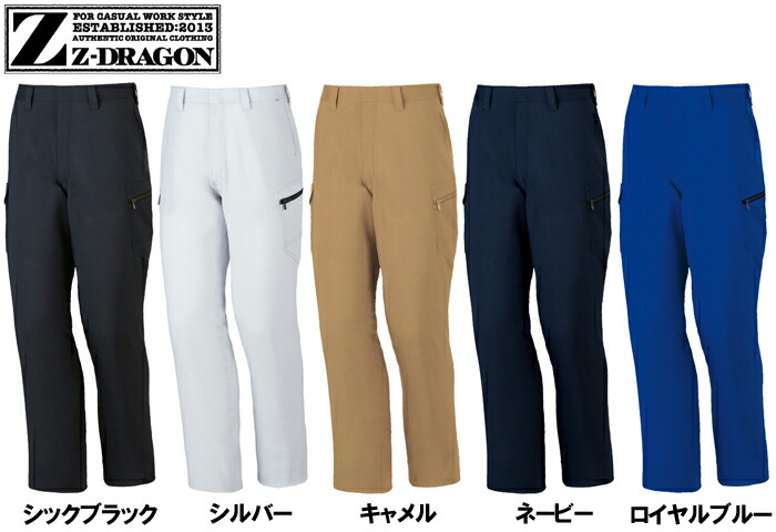 ジ―ドラゴン (Z-DRAGON) 75302 (70cm〜88cm) 75300シリーズ 製品制電