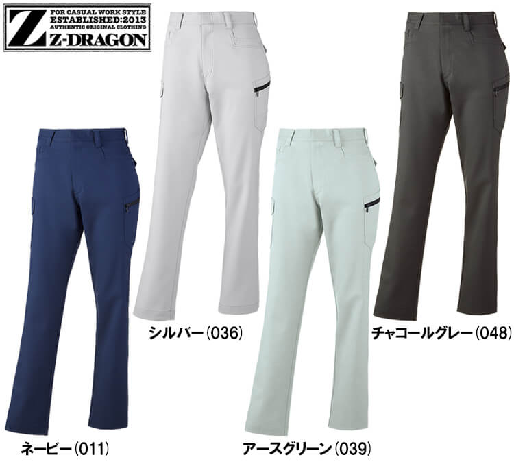 Z-DRAGON 作業服 自重堂 ジードラゴン Jichodo エコ製品制電