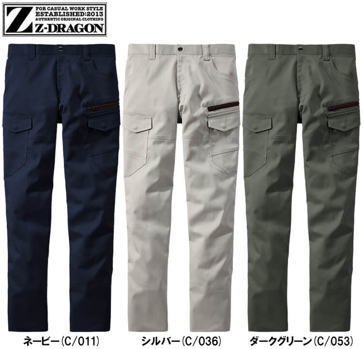 Z-DRAGON 作業服 自重堂 ジードラゴン Jichodo エコ製品制電ストレッチ