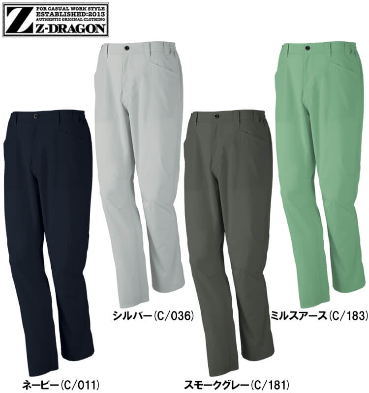 作業服 自重堂 ジードラゴン Jichodo Z-DRAGON エコ製品制電ストレッチノータックパンツ 77601 4Lー5L 春夏 帯電防止 作業着 メンズ | Z-DRAGON | 01