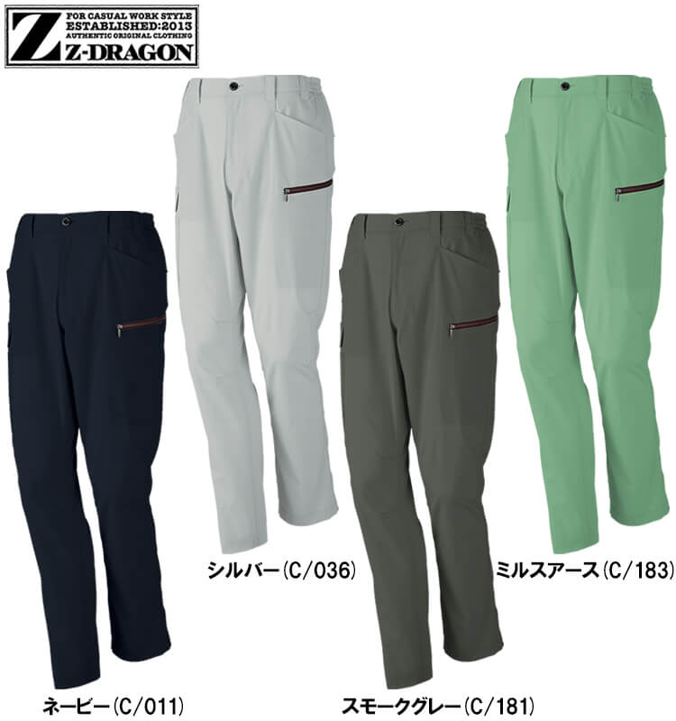 作業服 自重堂 ジードラゴン Jichodo Z-DRAGON エコ製品制電ストレッチノータックカーゴパンツ 77602 4Lー5L 春夏 帯電防止 作業着 メンズ | Z-DRAGON | 01