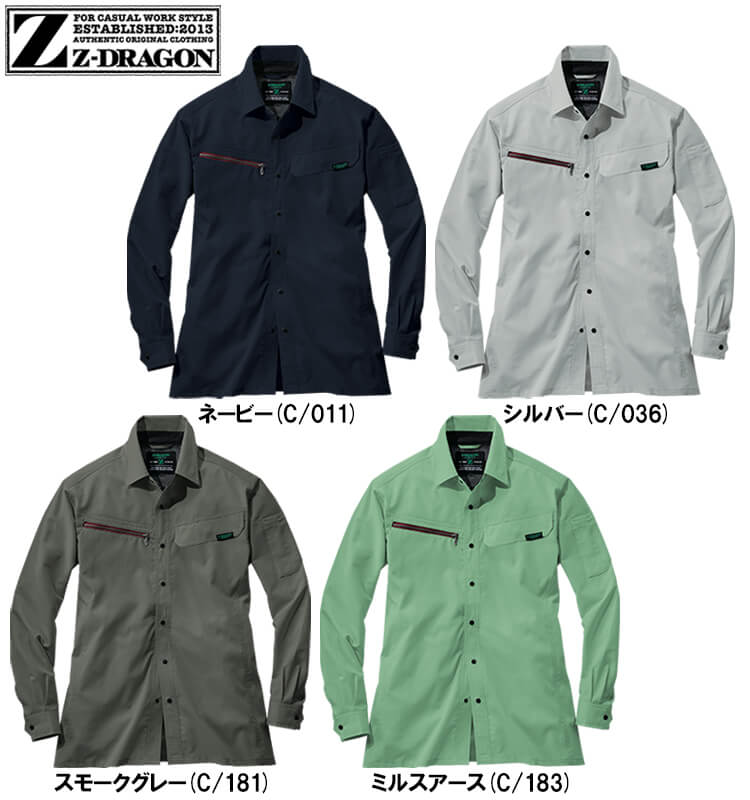 作業服 自重堂 ジードラゴン Jichodo Z-DRAGON エコ製品制電ストレッチ長袖シャツ 77604 4Lー5L 春夏 帯電防止 作業着 ユニセックス メンズ レディース | Z-DRAGON | 01