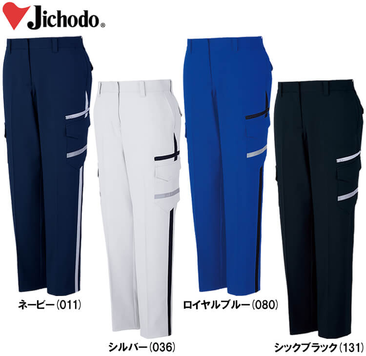 自重堂 作業服 Jichodo エコ製品制電ストレッチレディースカーゴ