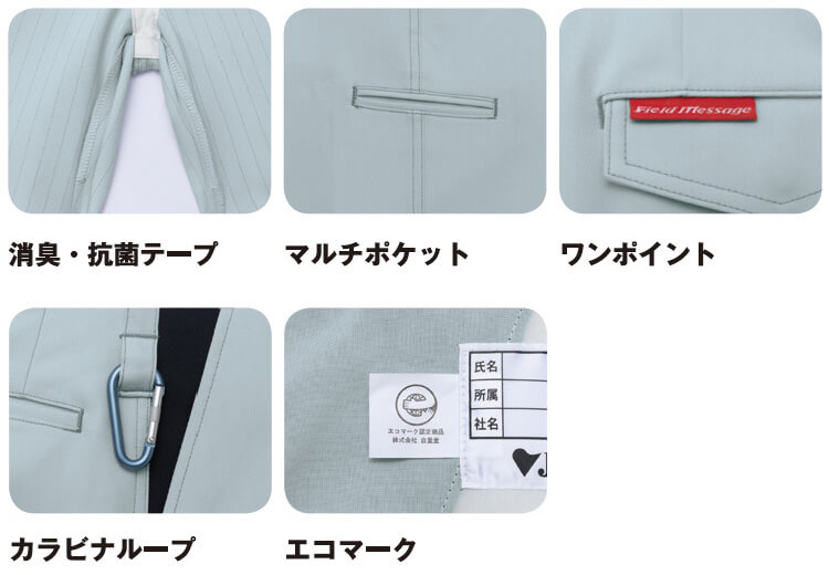 自重堂 作業服 Jichodo ストレッチレディースパンツ 83806 59cm-76cm