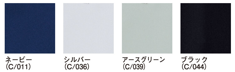 自重堂 作業服 Jichodo ストレッチレディースパンツ 83806 59cm-76cm