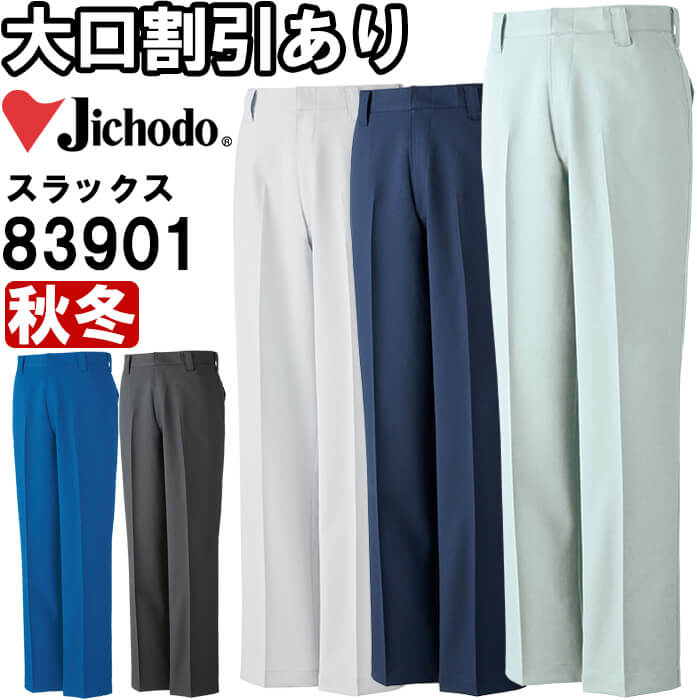 ��ƕ� ���d�� Jichodo �G�R���i���d�X�g���b�`�m�[�^�b�N�p���c 83901 70cm-88cm �H�~ ���T�C�N���f�� ��ƒ� �����Y