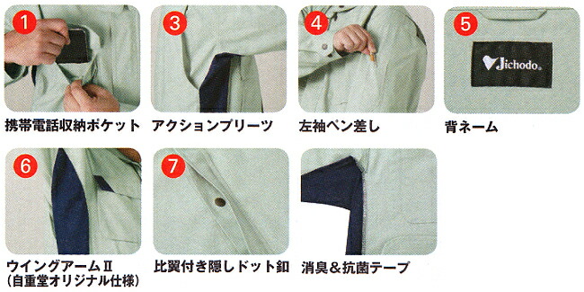 春夏用作業服 作業着 難燃長袖シャツ 86404 (S〜LL) 86400シリーズ