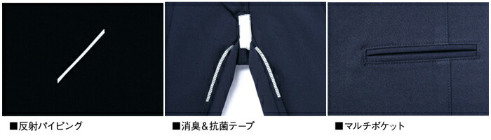 自重堂 (JICHODO) 86801 (112cm 120cm) 86800シリーズ 製品制電