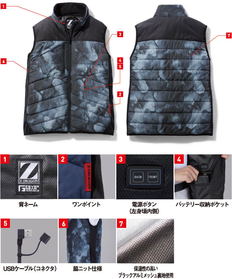 Z-DRAGON 【代引不可】【返品交換不可】作業服 自重堂 Jichodo