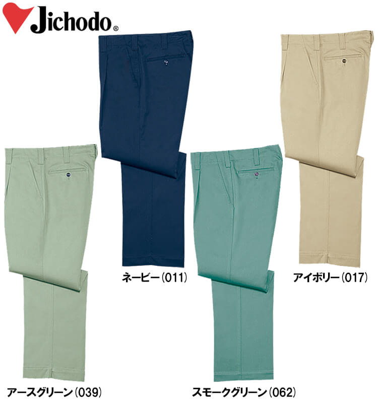ワンタックカーゴパンツ 制電ソフトツイル アースグリーン ウエスト