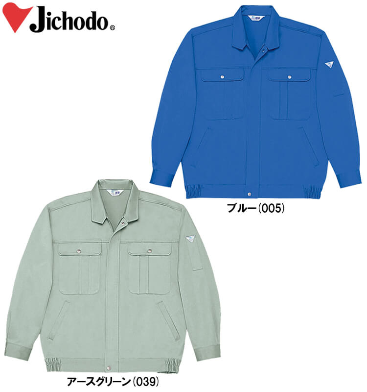 自重堂 30100 形態安定ブルゾン S〜LL 作業服 作業着 秋冬用 秋冬用作業服 作業着 形態安定ブルゾン 30100 （S〜LL） 30100シリーズ