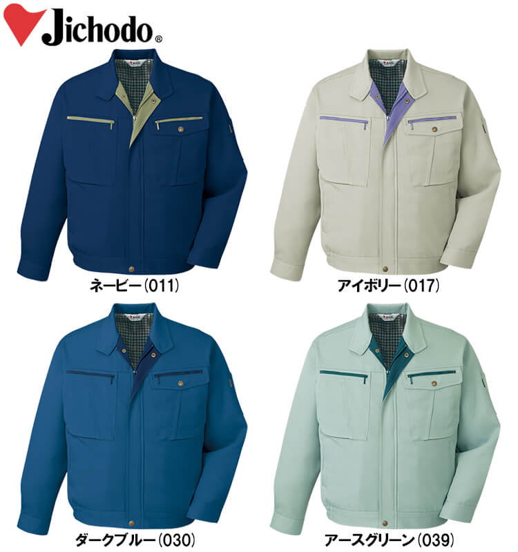 秋冬用作業服 作業着 ストレッチブルゾン 40900（S〜LL） 40900
