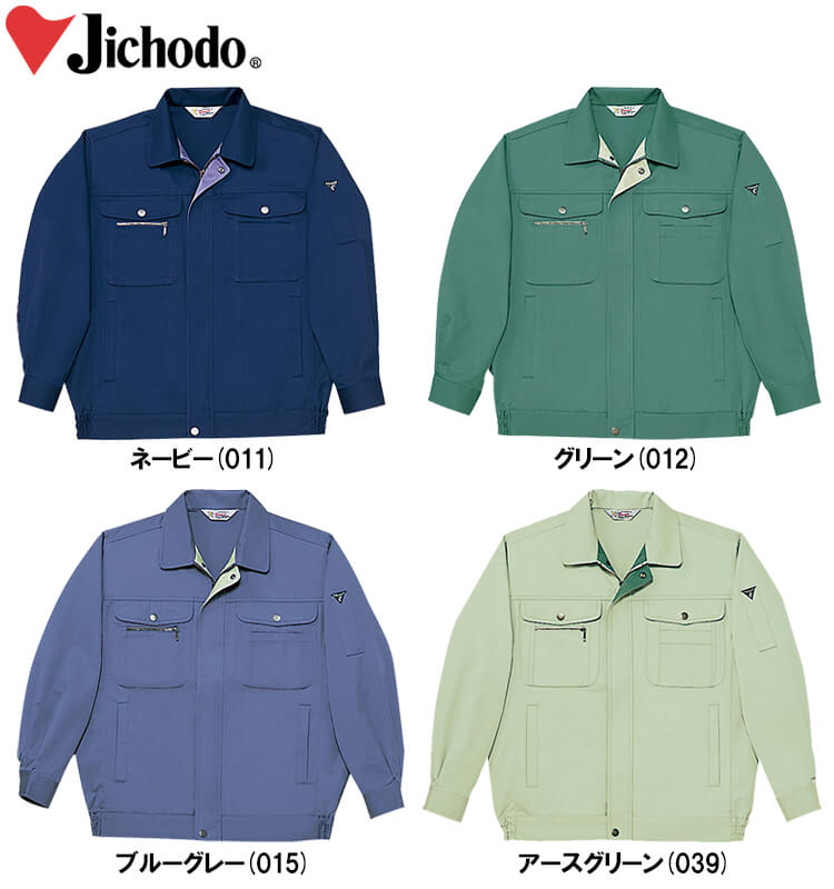 自重堂 ノンプルブルゾン 4300シリーズ【4300】【秋冬】作業服 作業着 秋冬用作業服 作業着 ノンプルブルゾン 4300 （4L・5L） 4300シリーズ