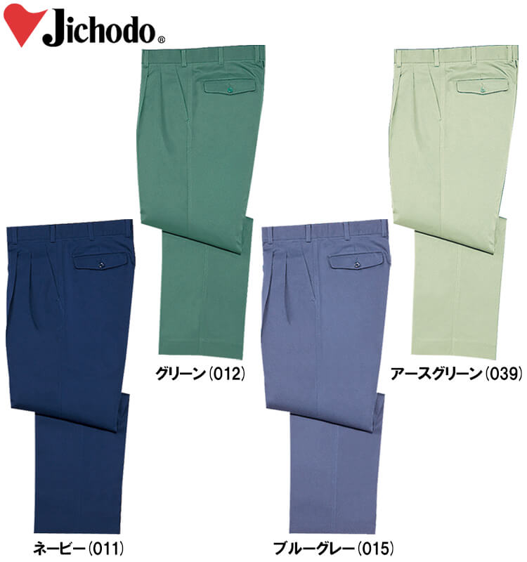 秋冬用作業服 作業着 ノンプルブルゾン 4300 （4L・5L） 4300シリーズ