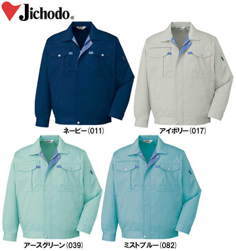 自重堂（JICHODO） 45000（EL） 45000シリーズ 長袖ブルゾン 春夏用