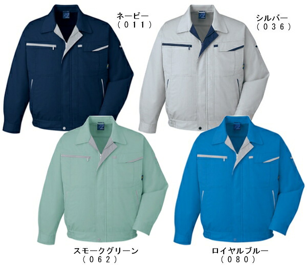 春夏用作業服 作業着 エコ5バリュー長袖シャツ 47804（S〜LL） 47800