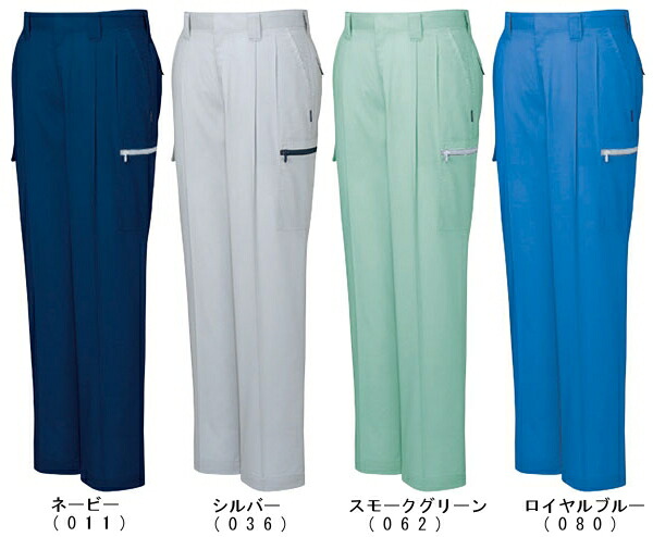 春夏用作業服 作業着 エコ5バリューツータックカーゴパンツ 47802