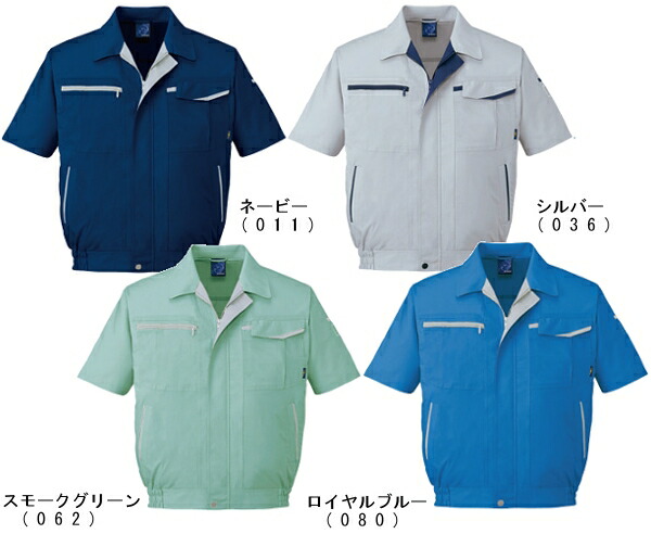 春夏用作業服 作業着 エコ5バリュー半袖シャツ 47814（4L・5L） 47800