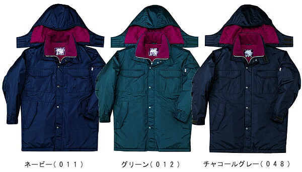防寒服 防寒着 防寒コート 防水防寒コート(フード付) 48163（M〜LL