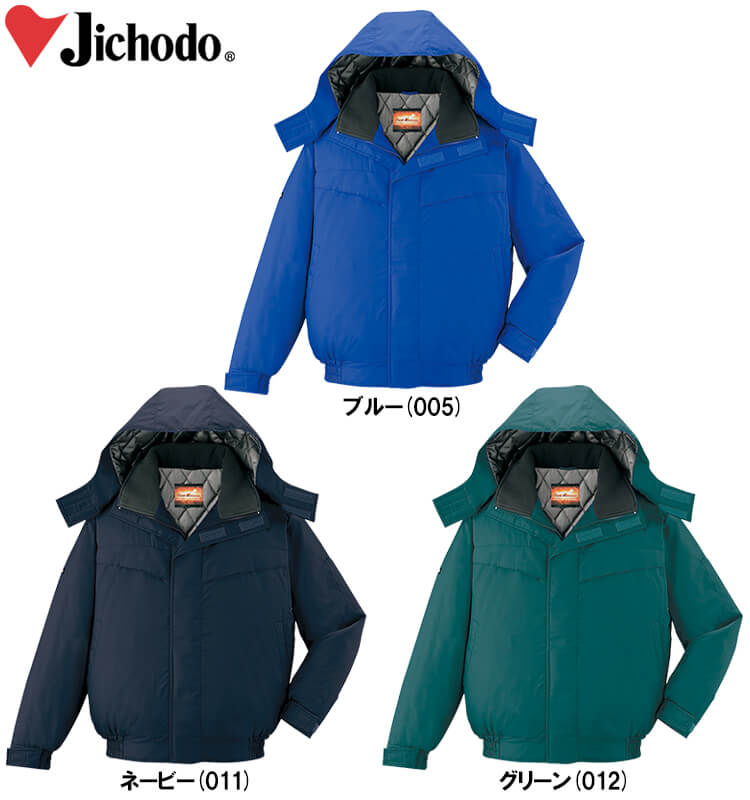 防寒服 防寒着 防寒コート 裏アルミ防寒コート(フード付) 48443（M〜LL