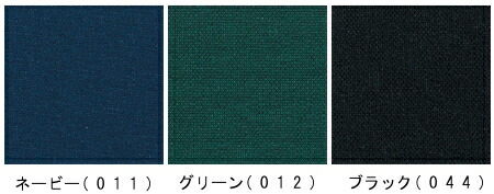 作業服 自重堂 Jichodo 防水防寒パンツ 48461 4L-6L 防寒 撥水 軽量