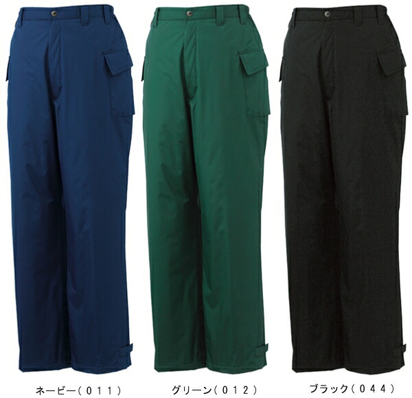 作業服 自重堂 Jichodo 防水防寒パンツ 48461 4L-6L 防寒 撥水 軽量