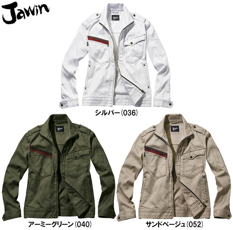 ジャウィン Jawin 51700S〜LL 51700シリーズ ジャンパー 自重堂 作業服