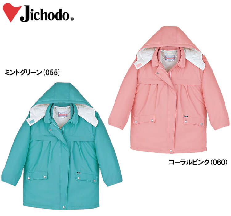 防寒服 防寒着 防寒コート 防寒レディースコート(フード付) 560（EL
