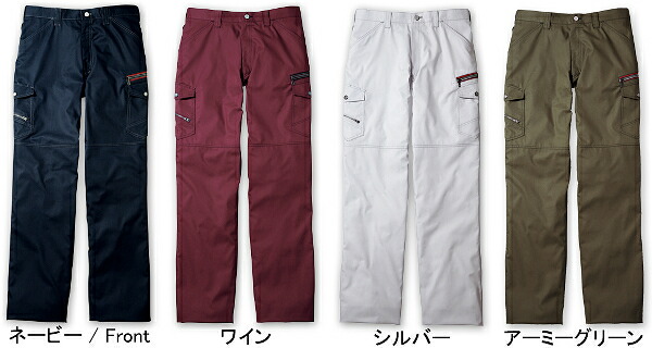 取置き中 ジャウィン Jawin 56002 73〜88cm 56000シリーズ ノータック