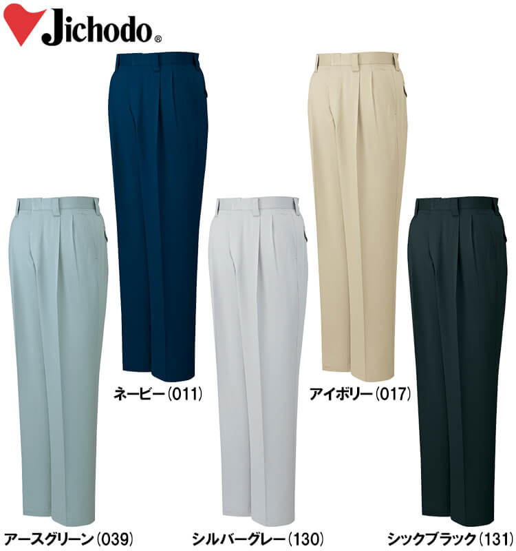 秋冬用作業服 作業着 ストレッチツータックパンツ 80201（91cm〜106cm