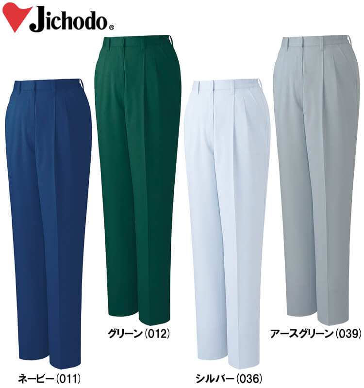 おちびとさま！専用 秋冬用作業服 作業着 エコレディースワンタックパンツ 80706（S〜LL
