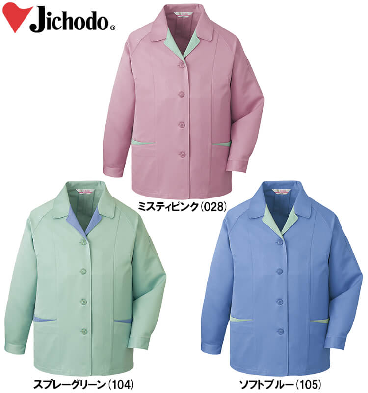 H~pƕ ƒ ᔭoidXbN 833i4Lj 834V[Y diJICHODOj 