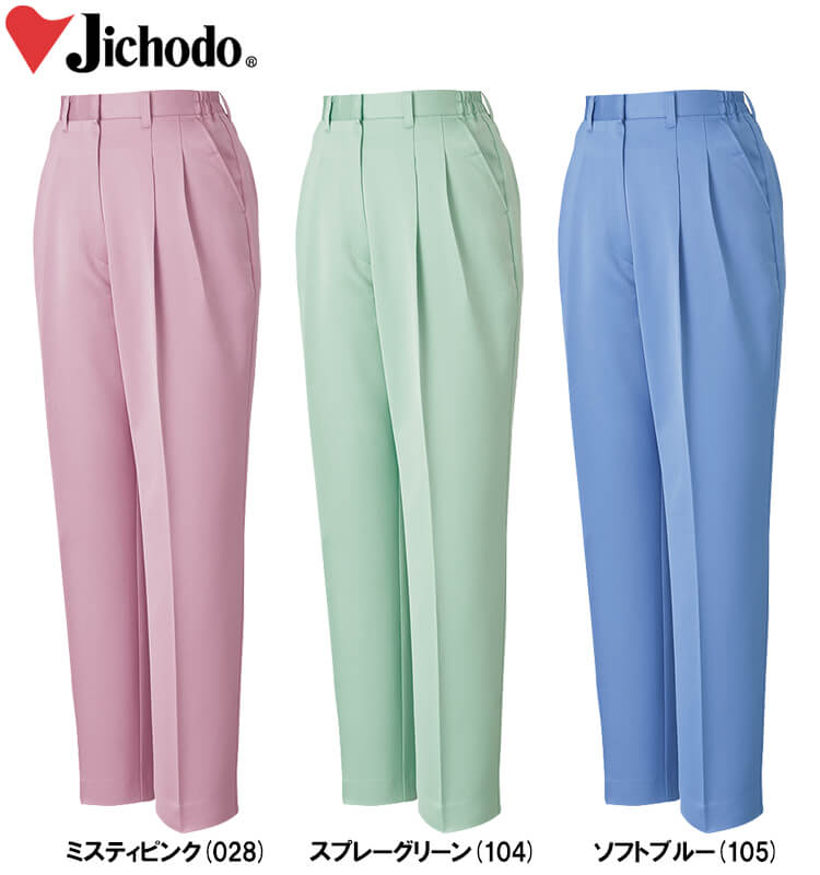 秋冬用作業服 作業着 低発塵製品制電レディースブルゾン 834（4L） 834