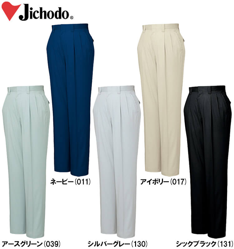 春夏用作業服 作業着 ストレッチツータックカーゴパンツ 84202（91cm