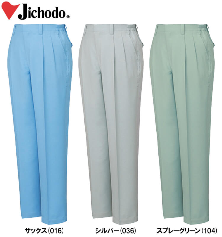 かっつ JICHODO】 84401 エコ高制電ツータックパンツ [春夏]通販ページ│自重