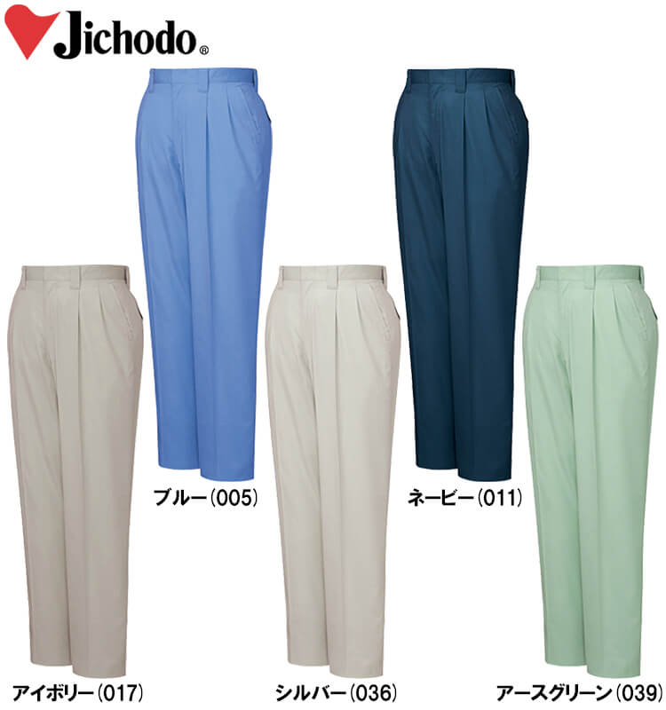 自重堂（JICHODO） 84501（112cm〜130cm） 84500シリーズ ツータック