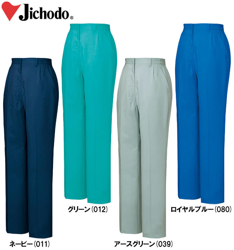 春夏用作業服 作業着 エコ吸汗速乾レディースワンタックパンツ(裏付